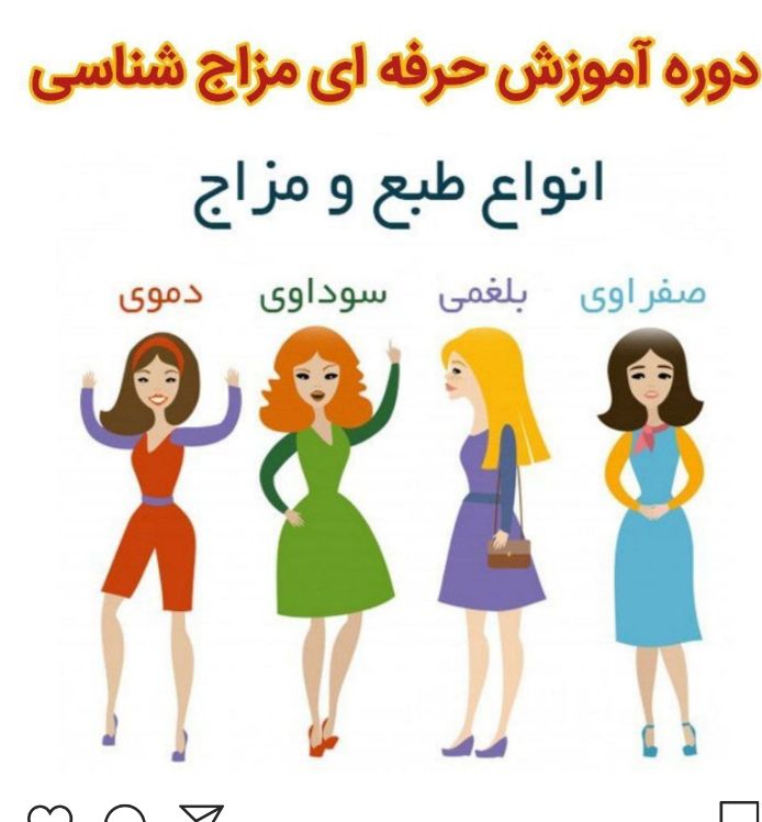 آموزش رایگان طب سنتی وکسب درآمدخانگی